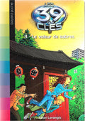 Roman jeunesse (10/14 ans) : Les 39 clés - Tome 3 - Le voleur de sabres